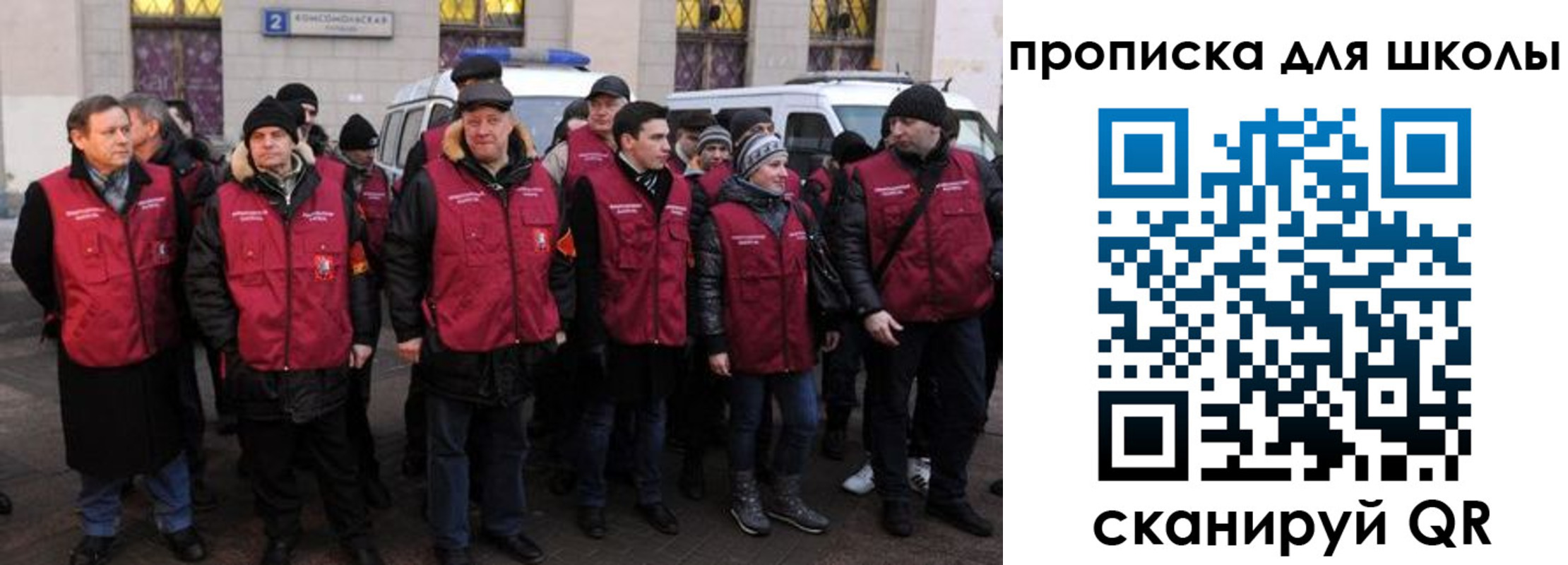 временная регистрация в квартире в Калаче-на-Дону