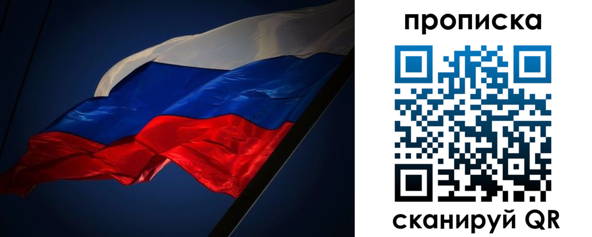 прописка иностранных граждан в Калаче-на-Дону